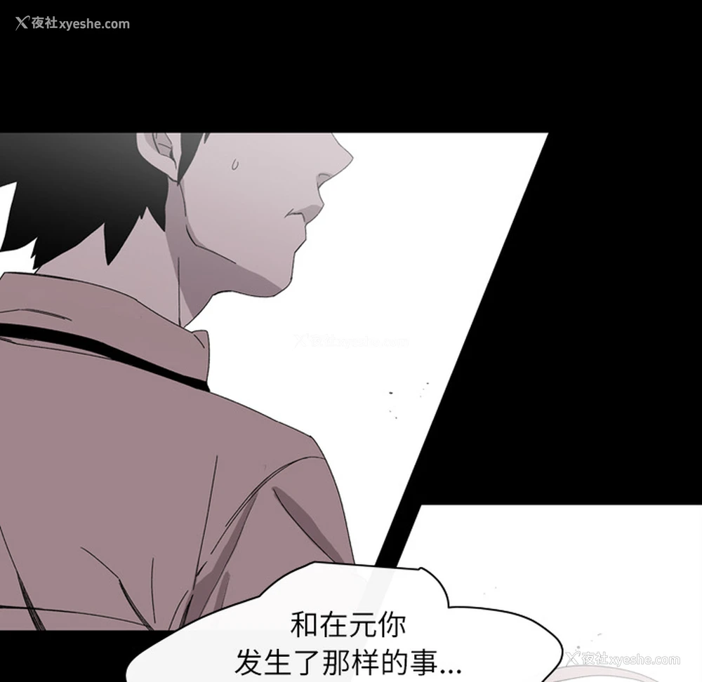 11P - 大声说爱我