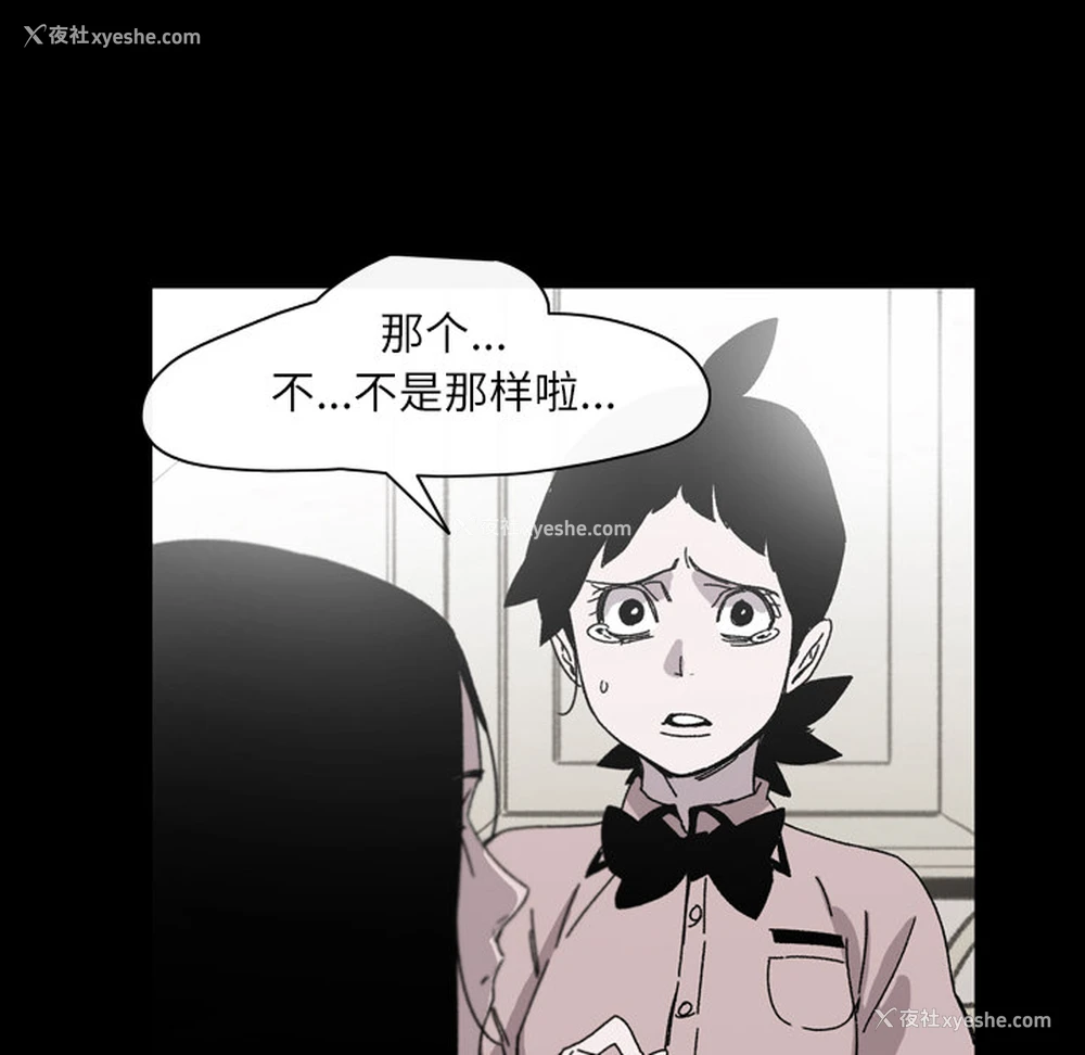 22P - 大声说爱我