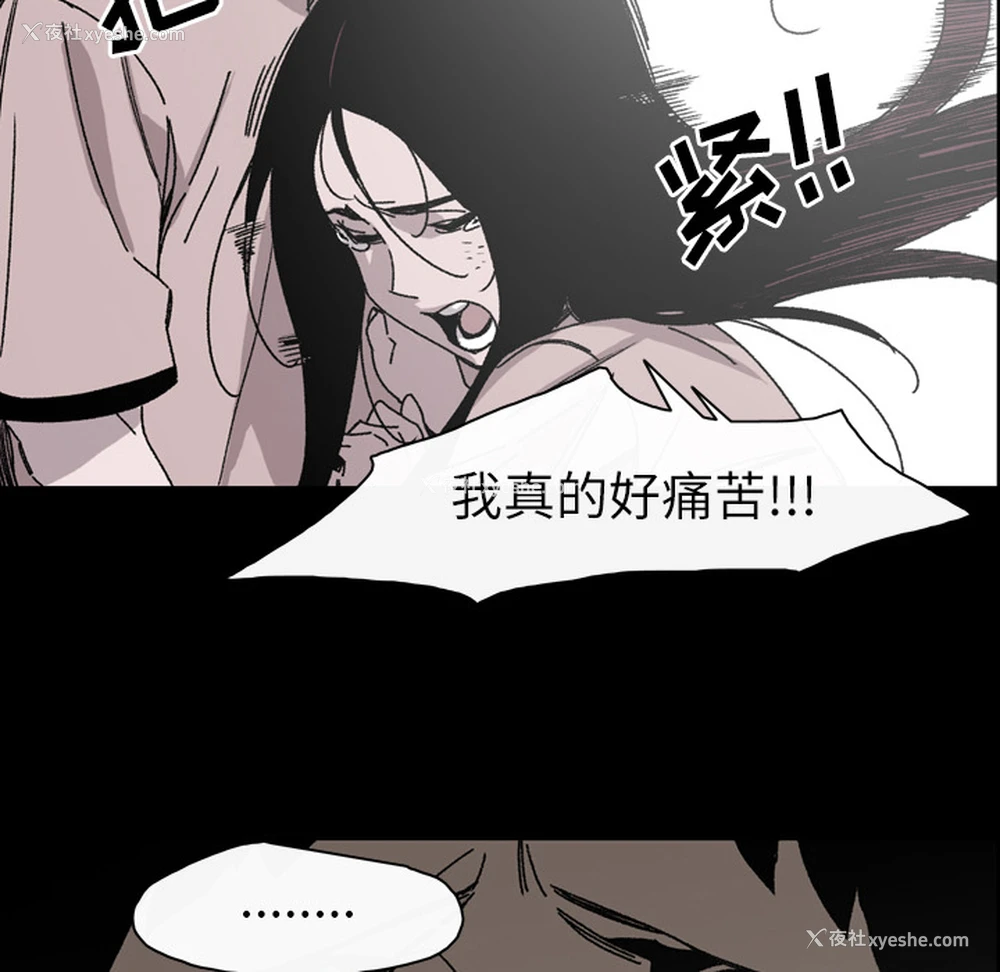 26P - 大声说爱我