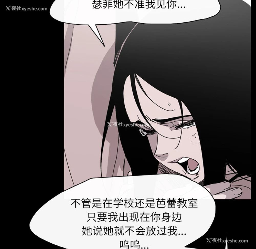 28P - 大声说爱我