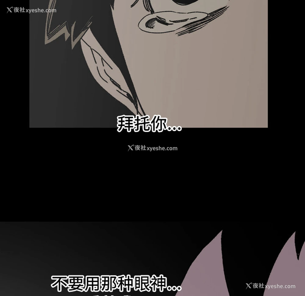 38P - 大声说爱我
