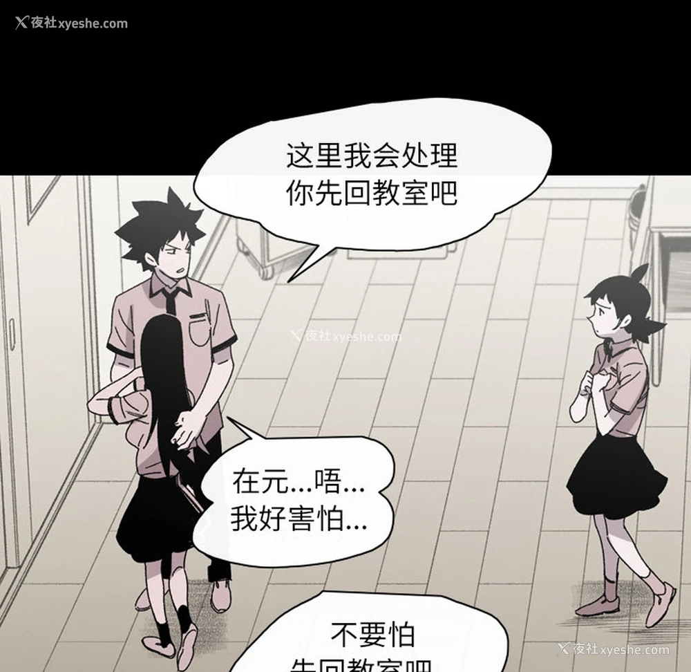 42P - 大声说爱我