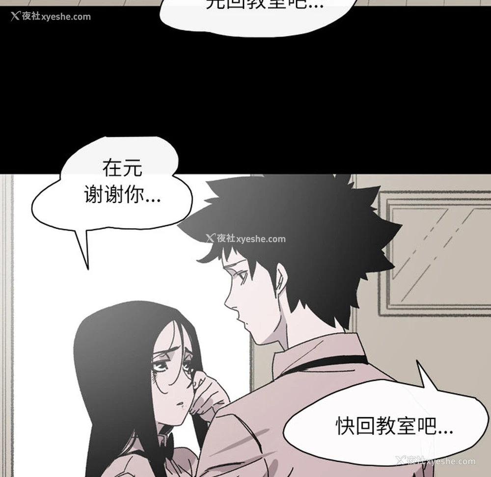 43P - 大声说爱我