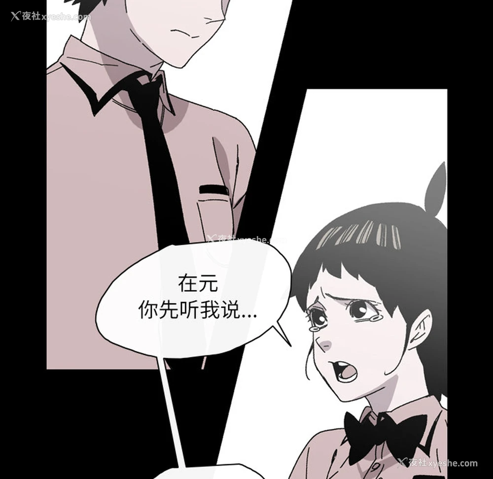 57P - 大声说爱我