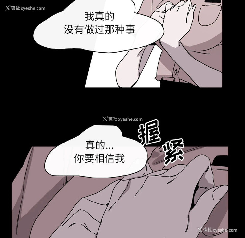 58P - 大声说爱我