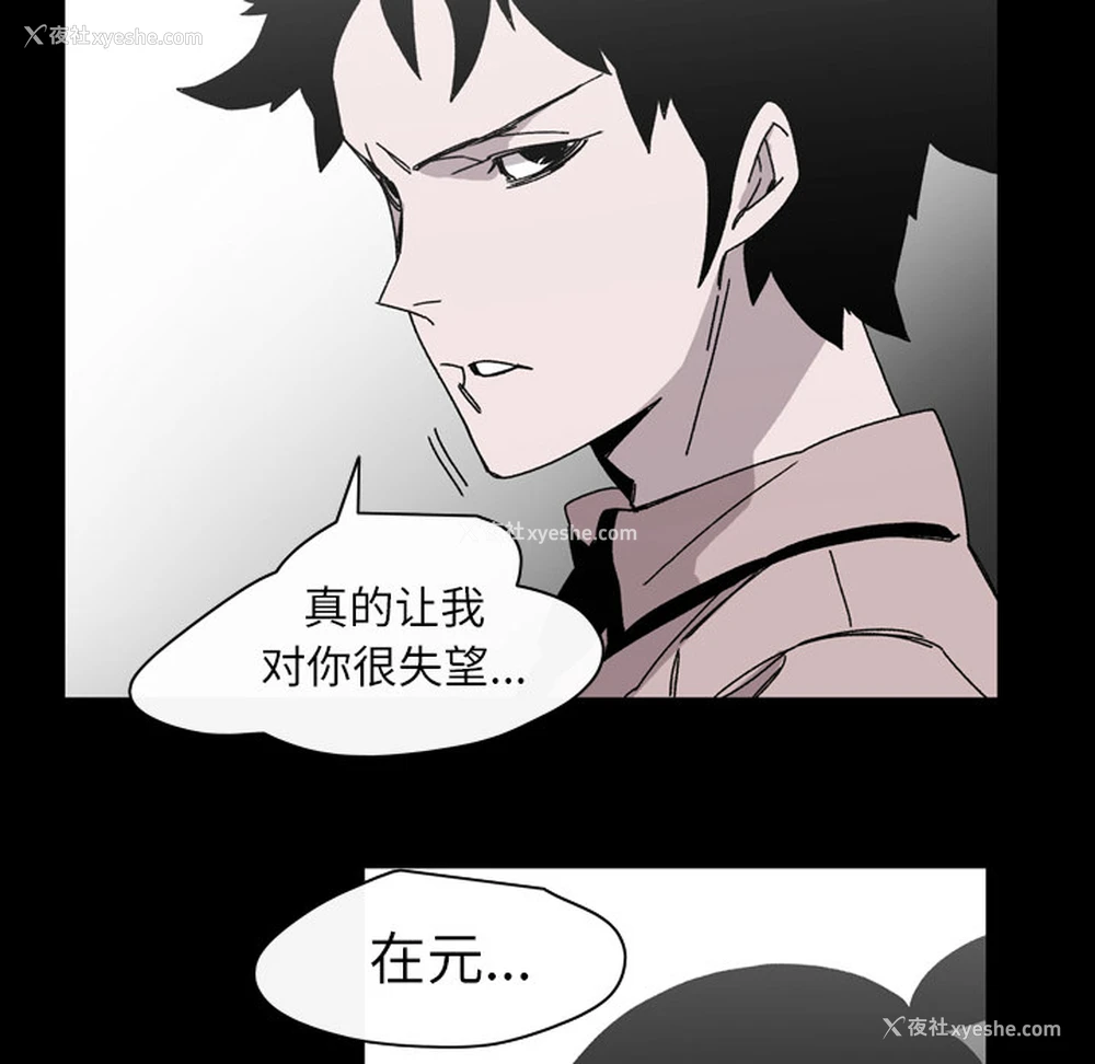 62P - 大声说爱我