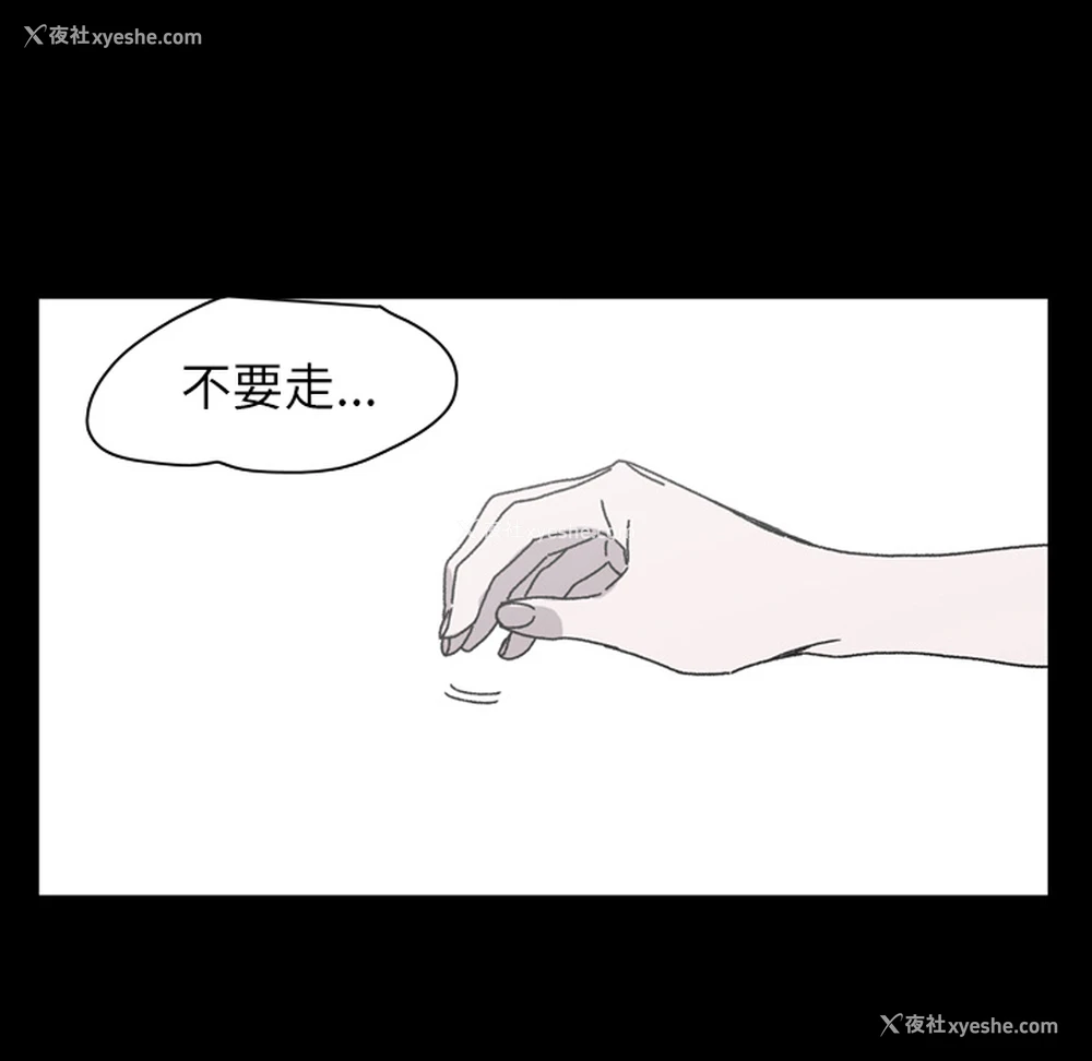 64P - 大声说爱我
