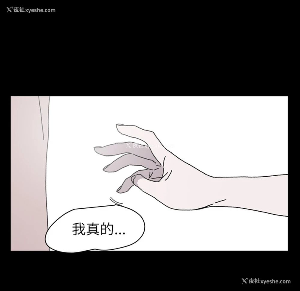 65P - 大声说爱我