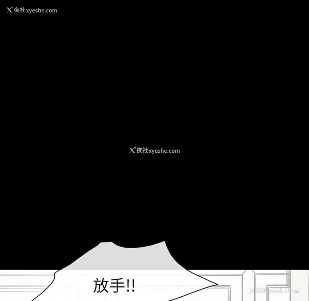 69P - 大声说爱我
