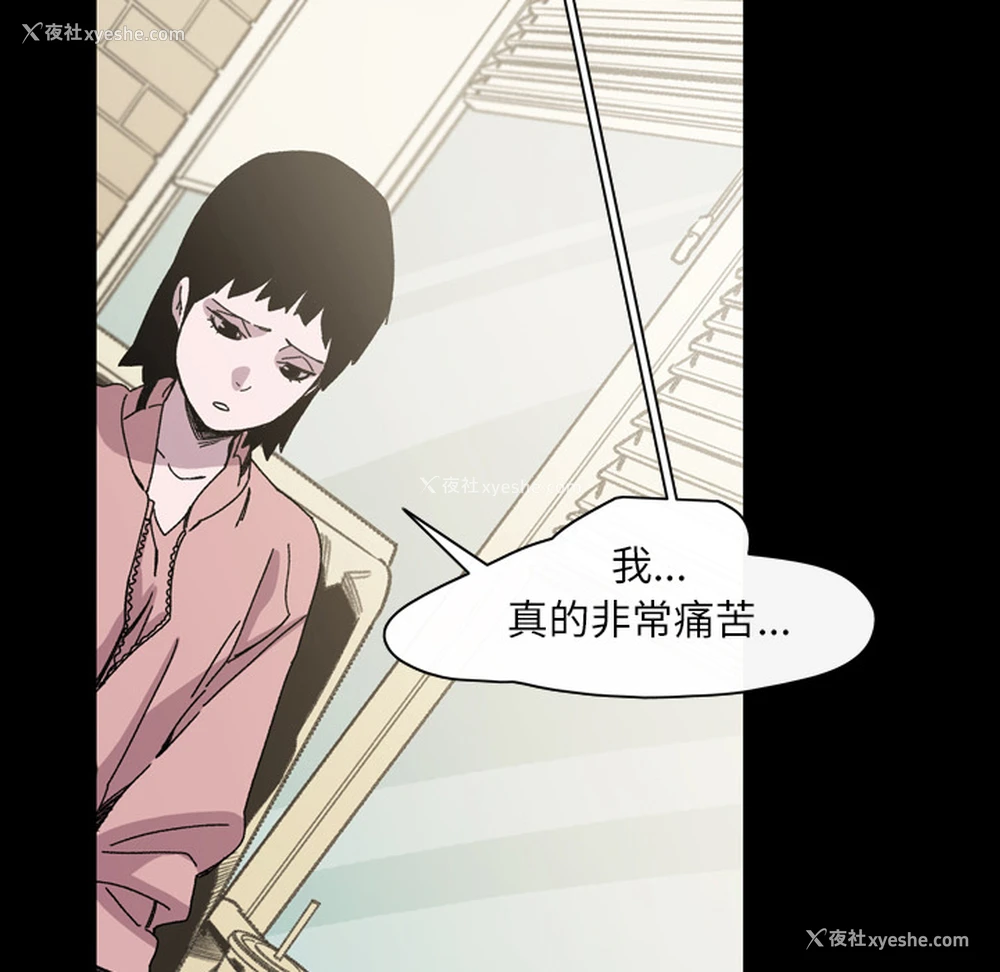 9P - 大声说爱我