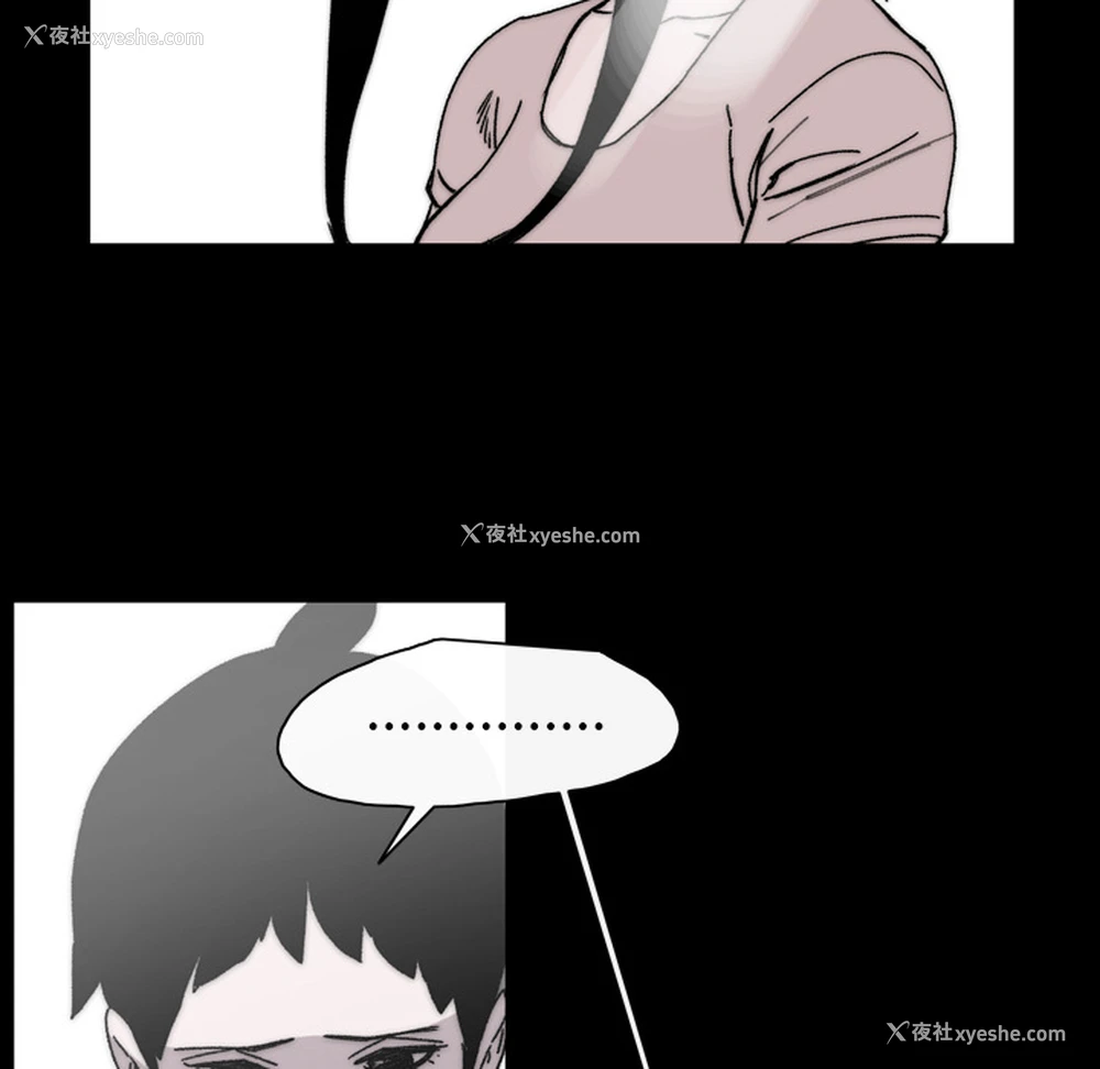 42P - 大声说爱我