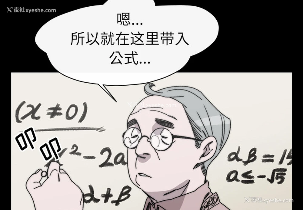 4P - 大声说爱我