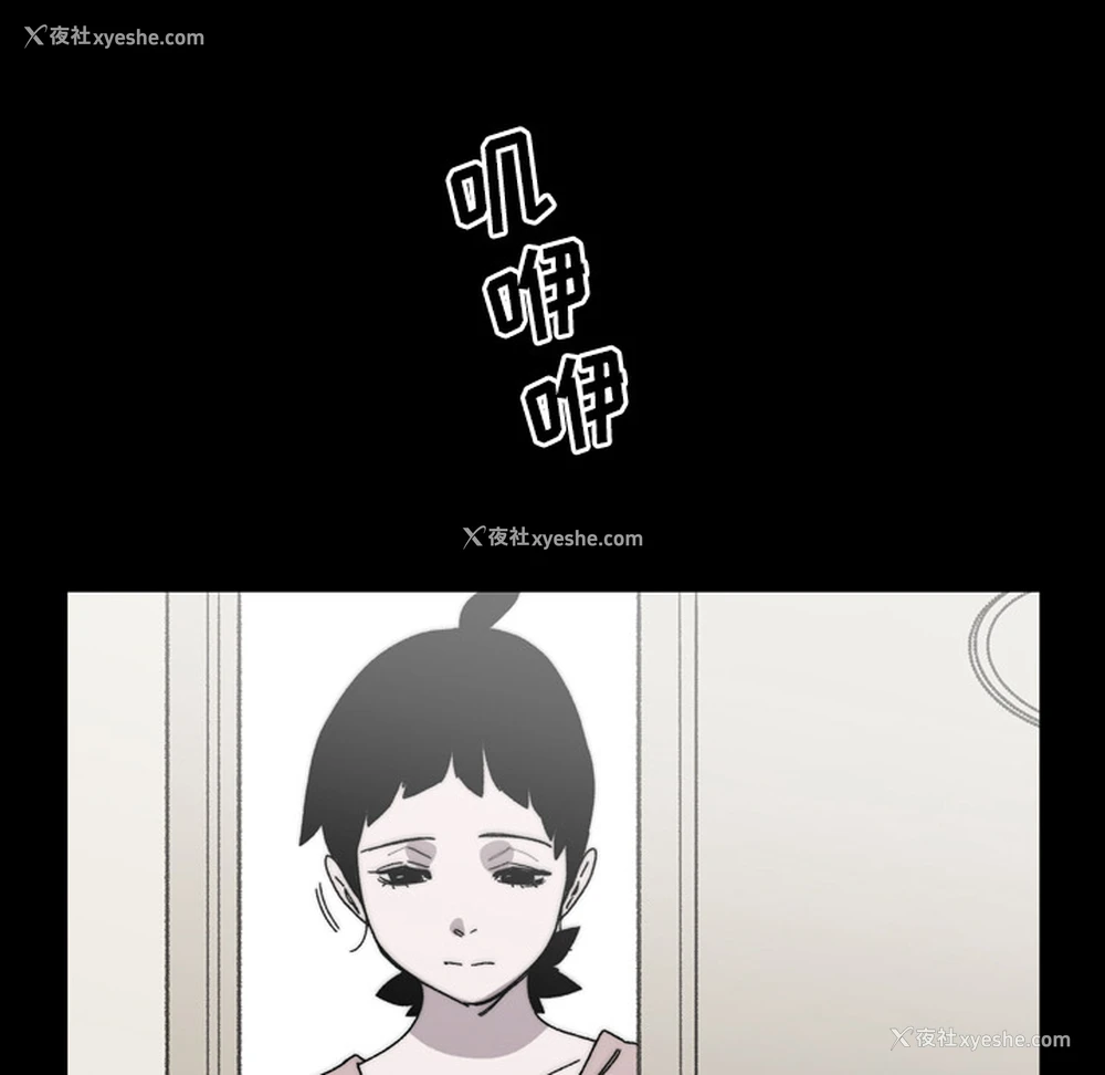 45P - 大声说爱我