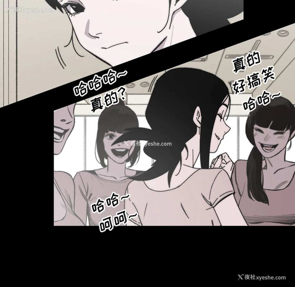 49P - 大声说爱我