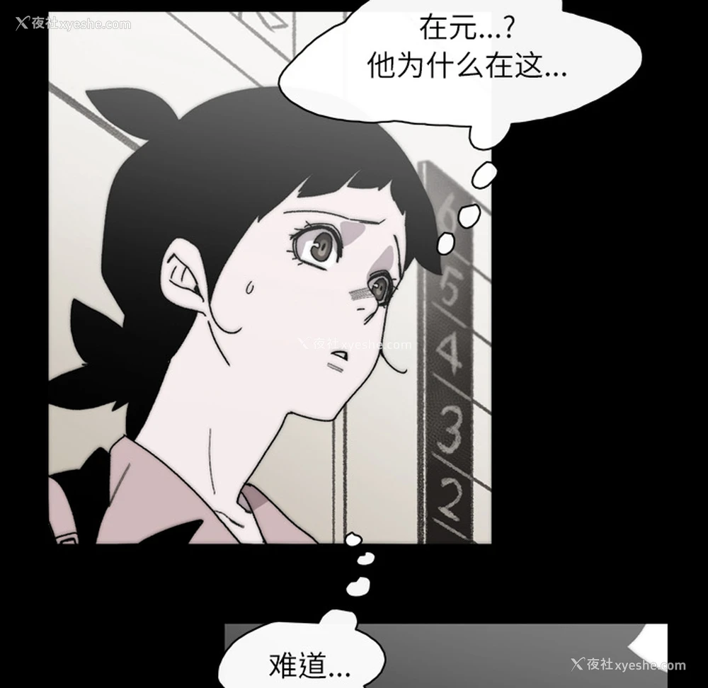 64P - 大声说爱我
