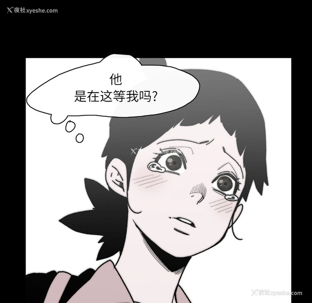 66P - 大声说爱我