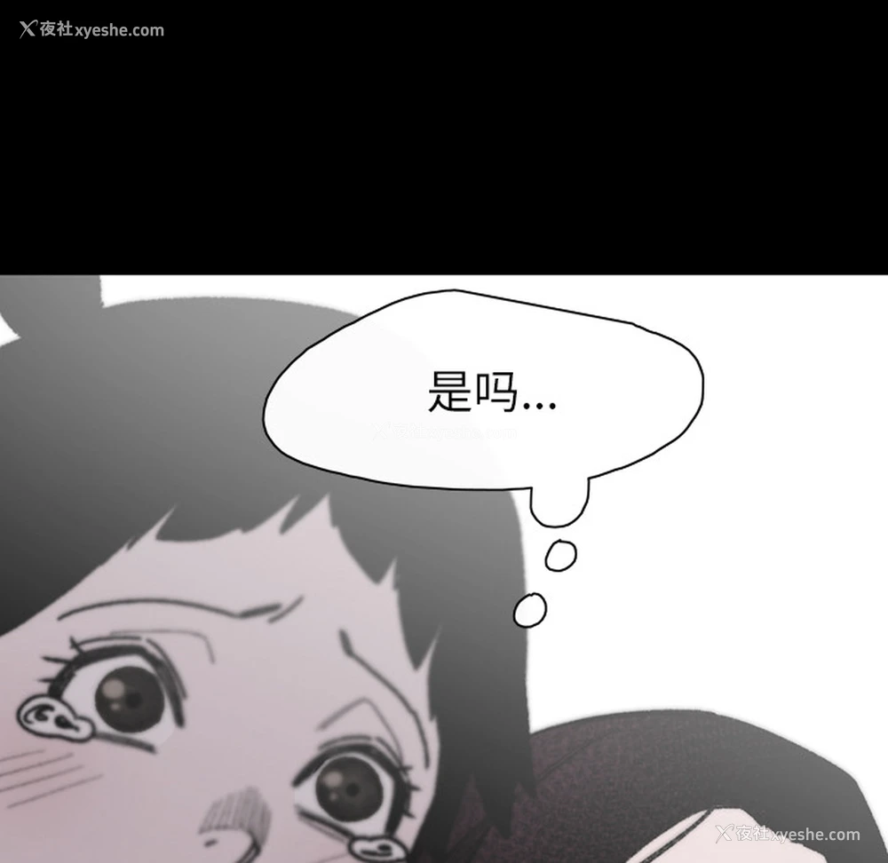 68P - 大声说爱我