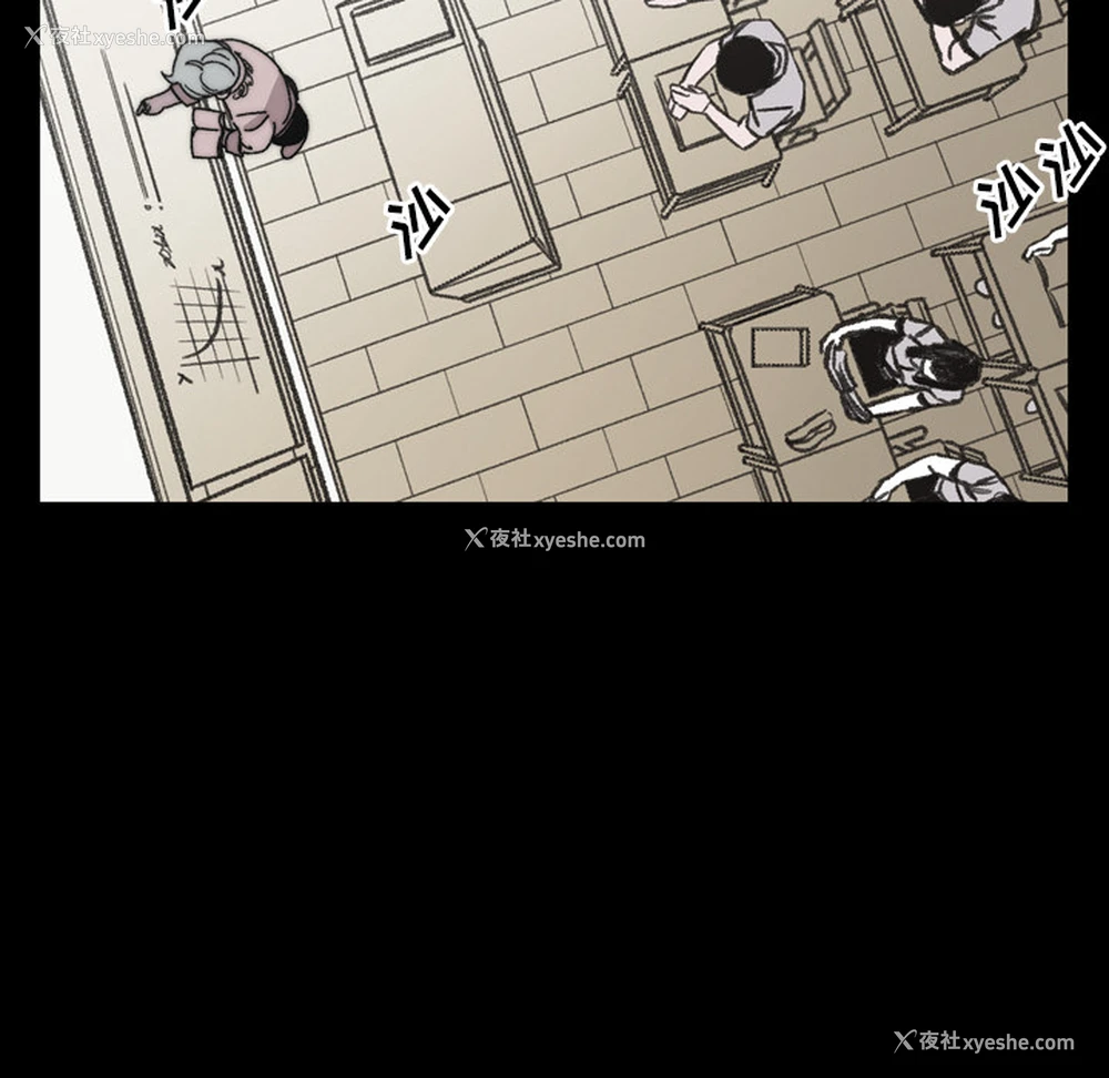 6P - 大声说爱我