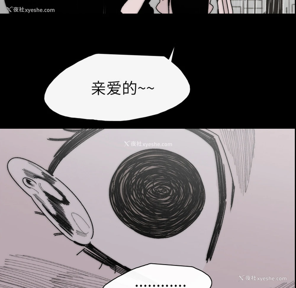 73P - 大声说爱我