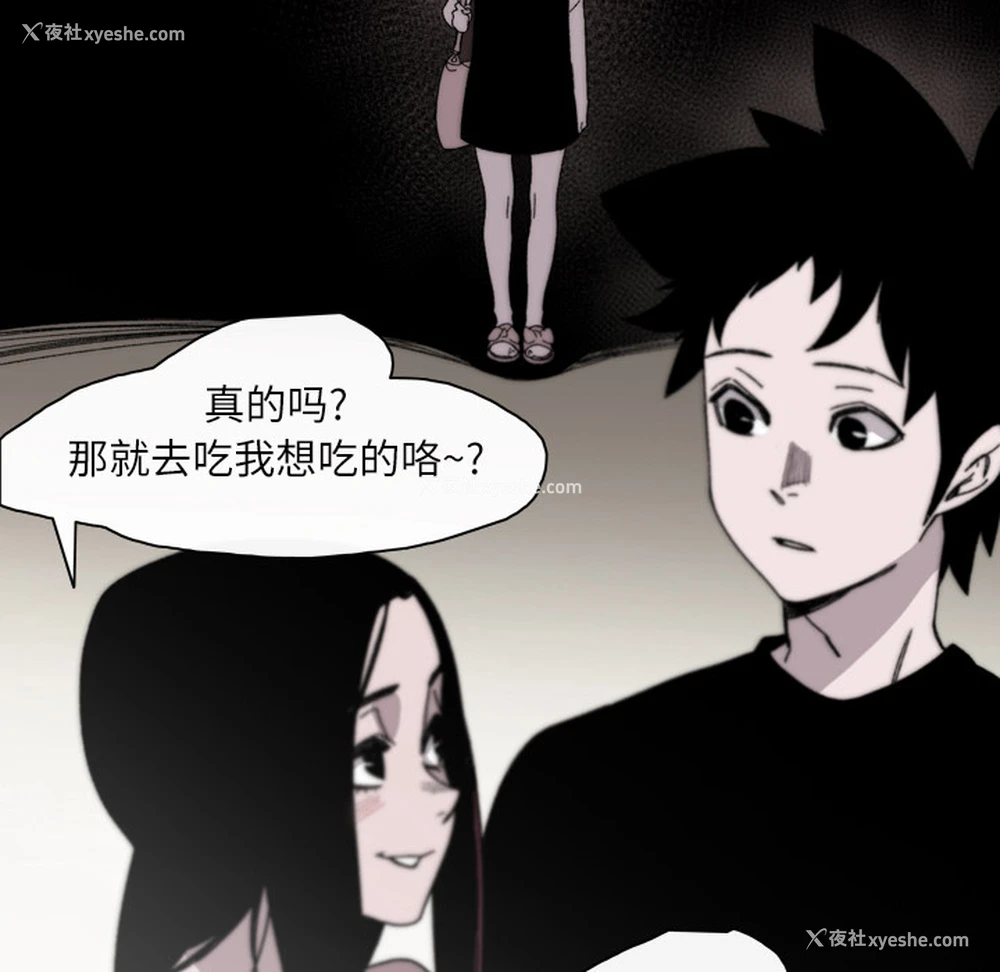 75P - 大声说爱我