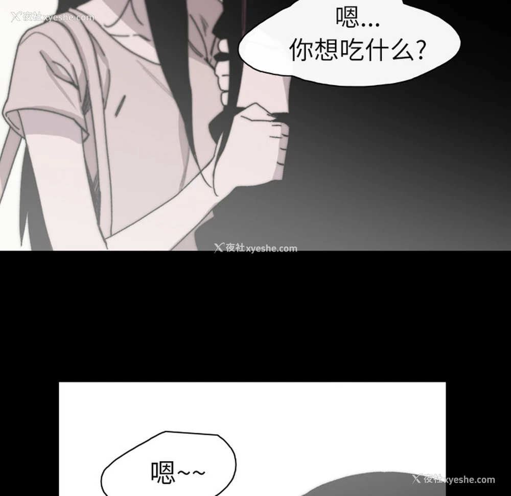 76P - 大声说爱我
