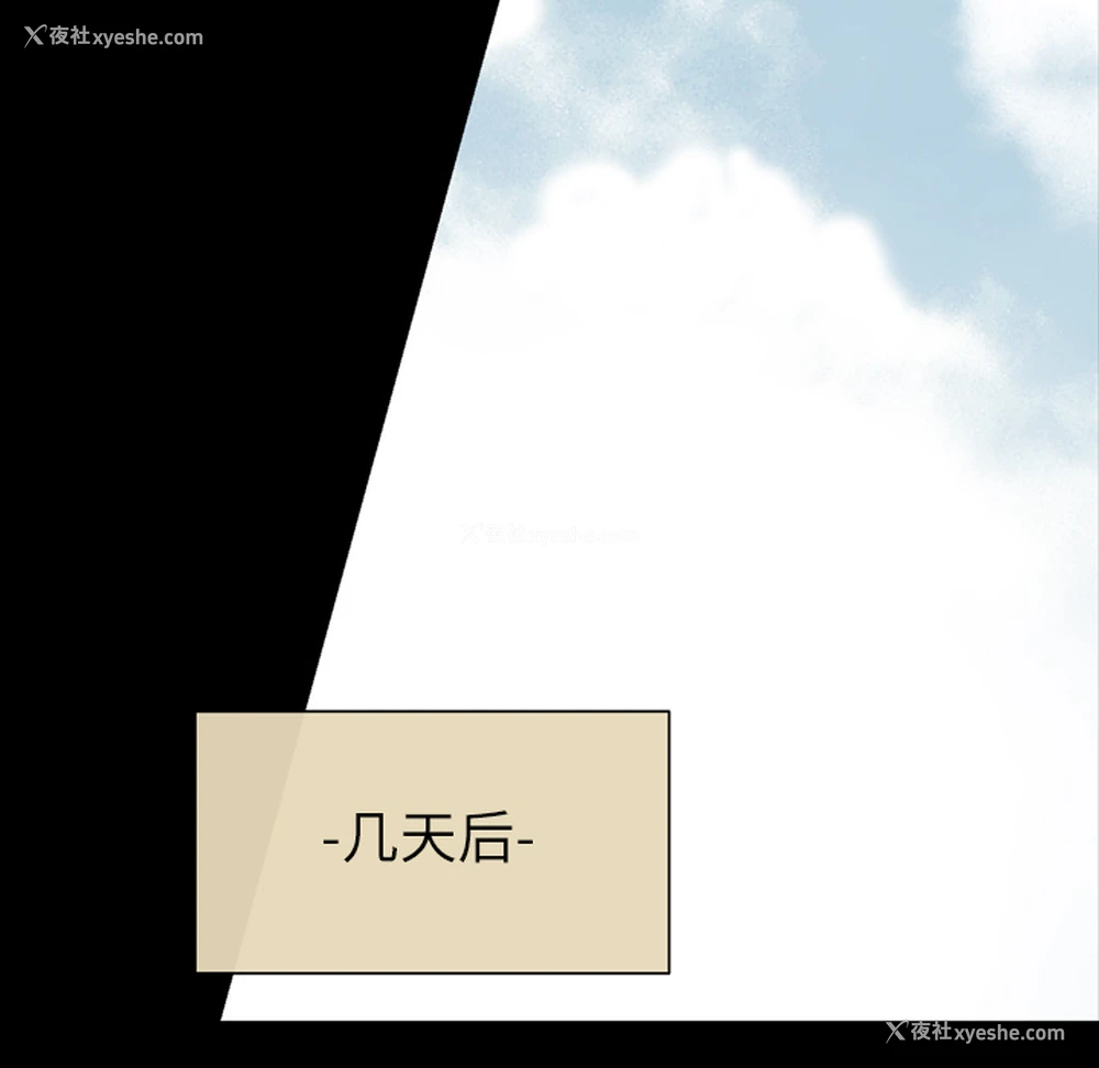 86P - 大声说爱我