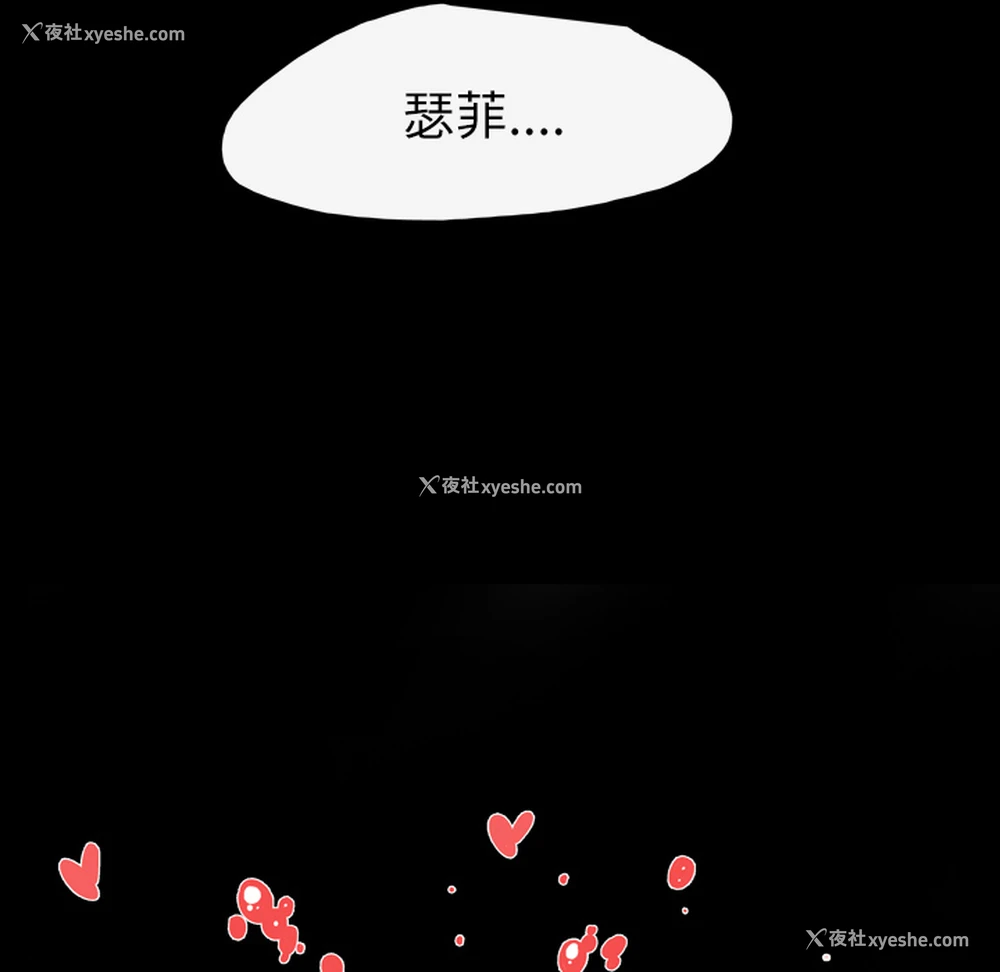 92P - 大声说爱我
