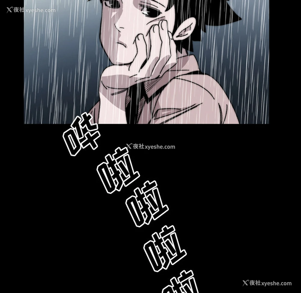 9P - 大声说爱我
