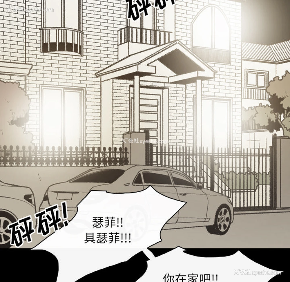 10P - 大声说爱我