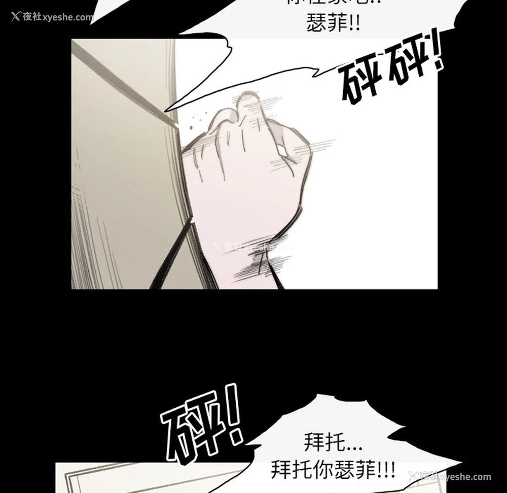 11P - 大声说爱我