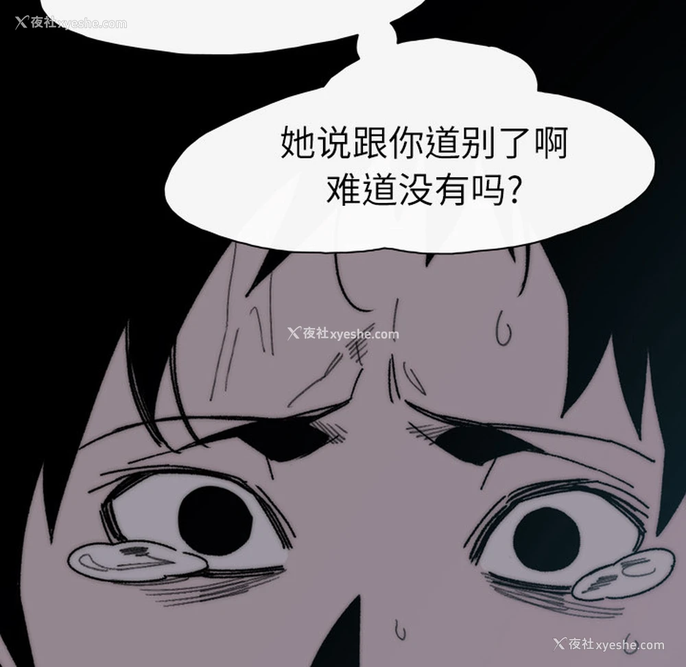 17P - 大声说爱我