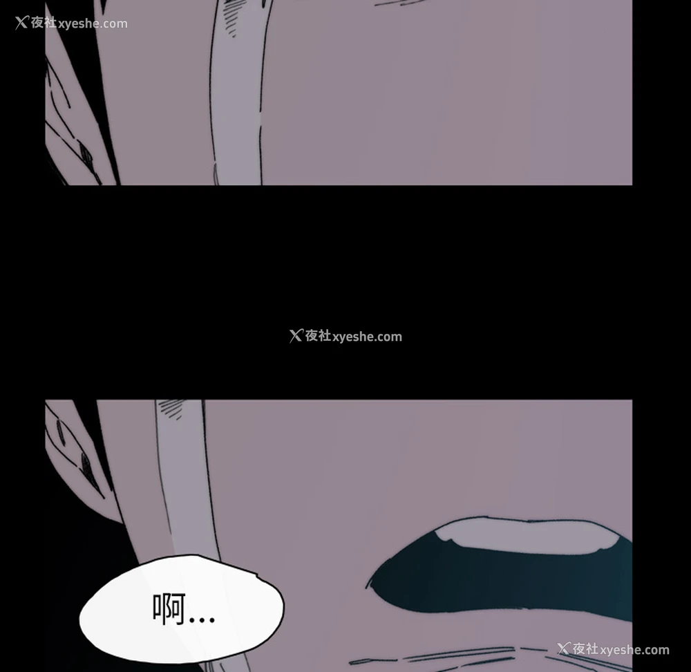 21P - 大声说爱我