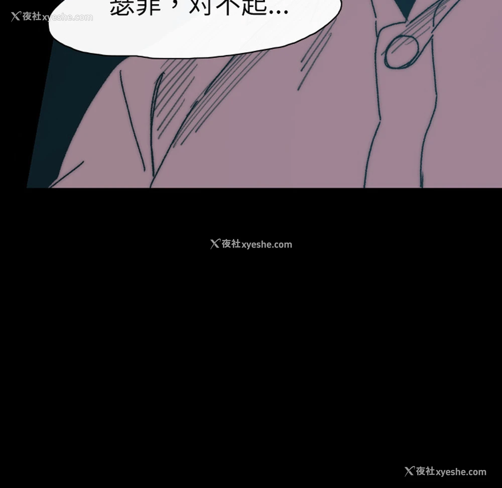 27P - 大声说爱我