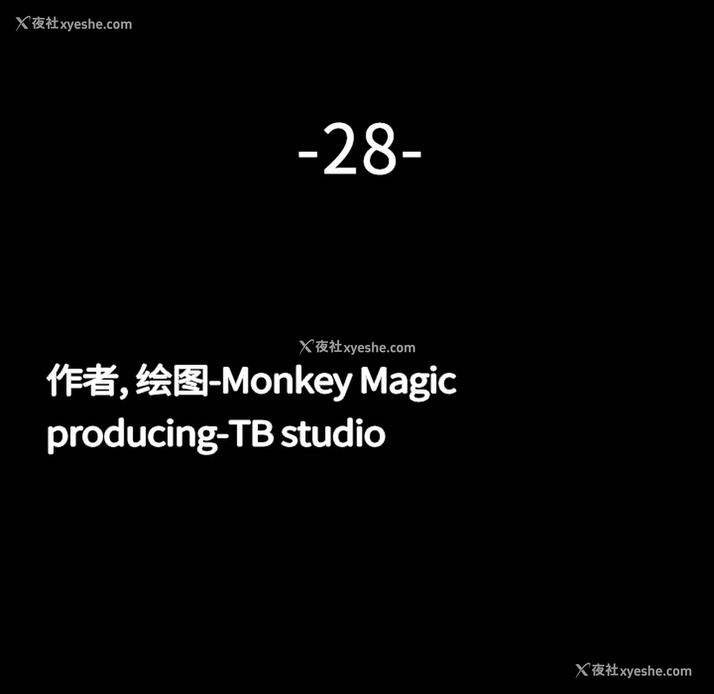29P - 大声说爱我