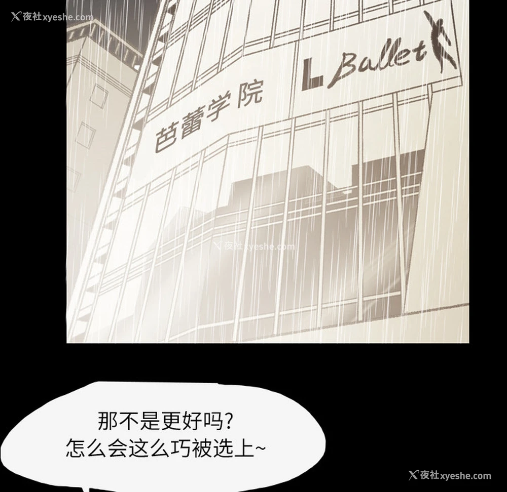 31P - 大声说爱我