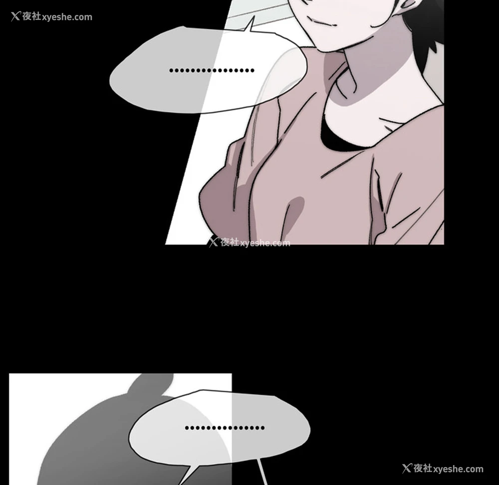 36P - 大声说爱我