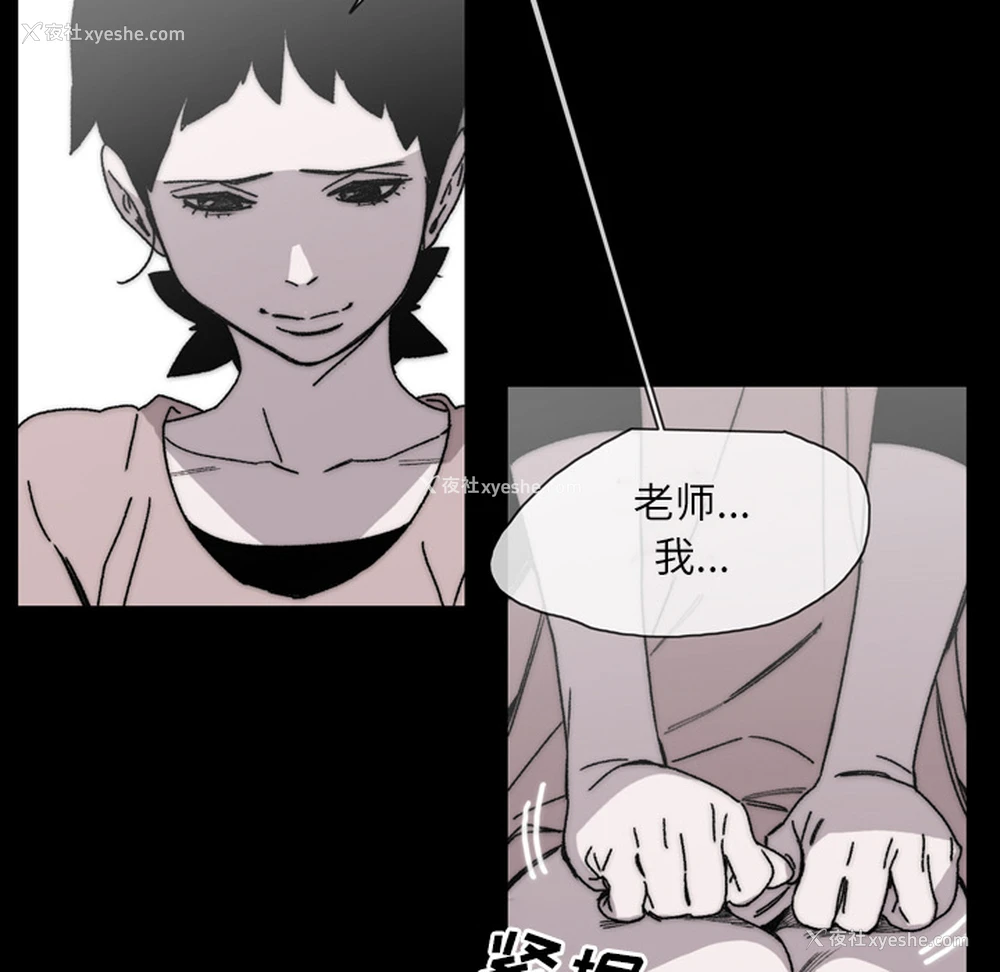 37P - 大声说爱我