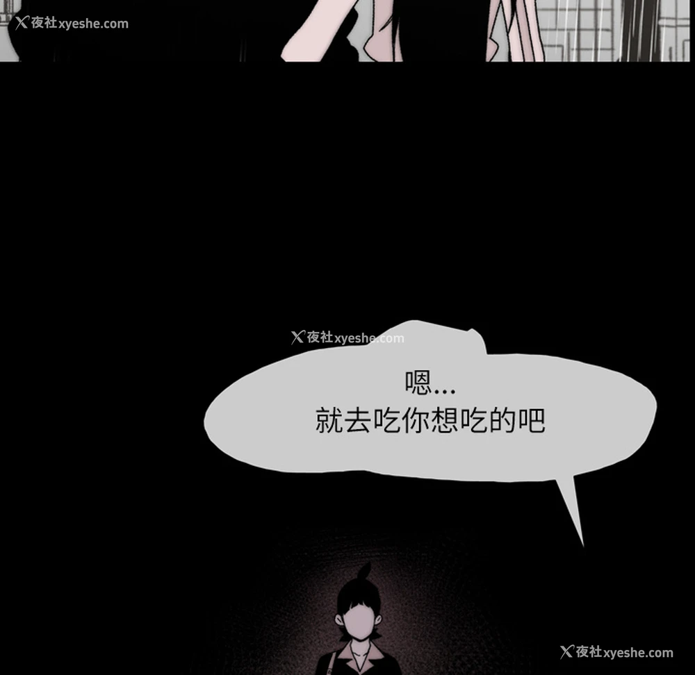 44P - 大声说爱我