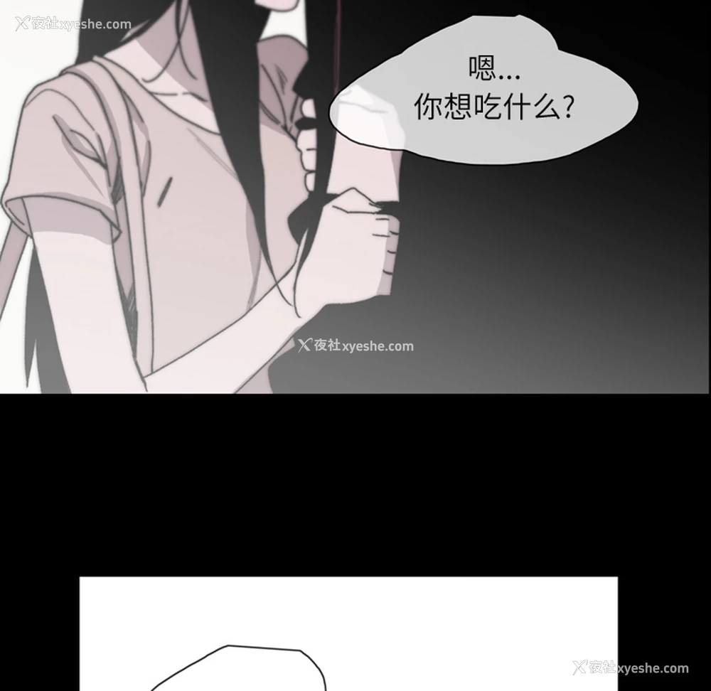 46P - 大声说爱我