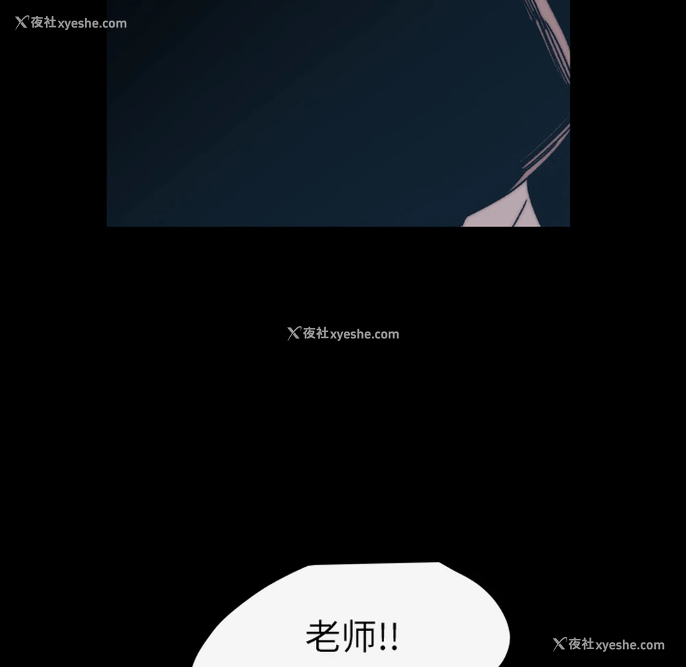 50P - 大声说爱我