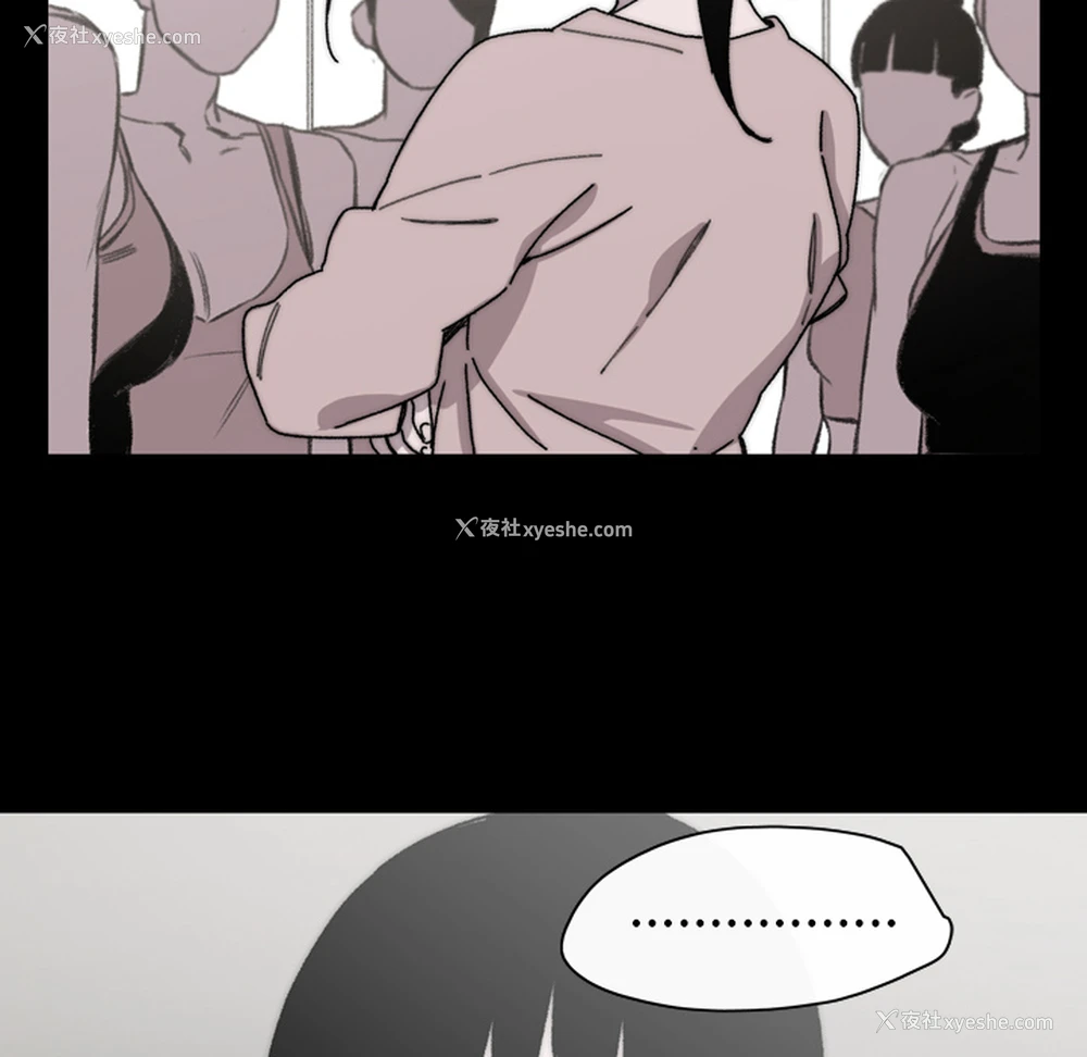52P - 大声说爱我
