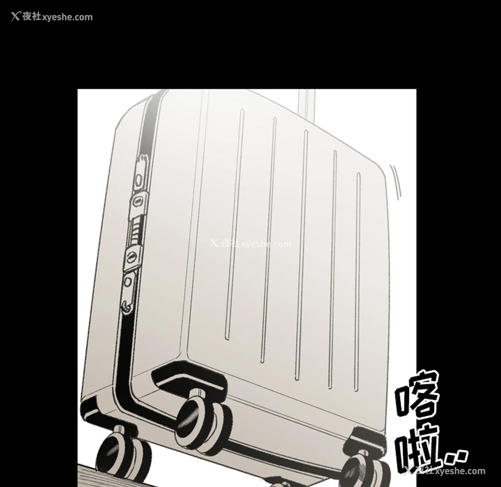 57P - 大声说爱我