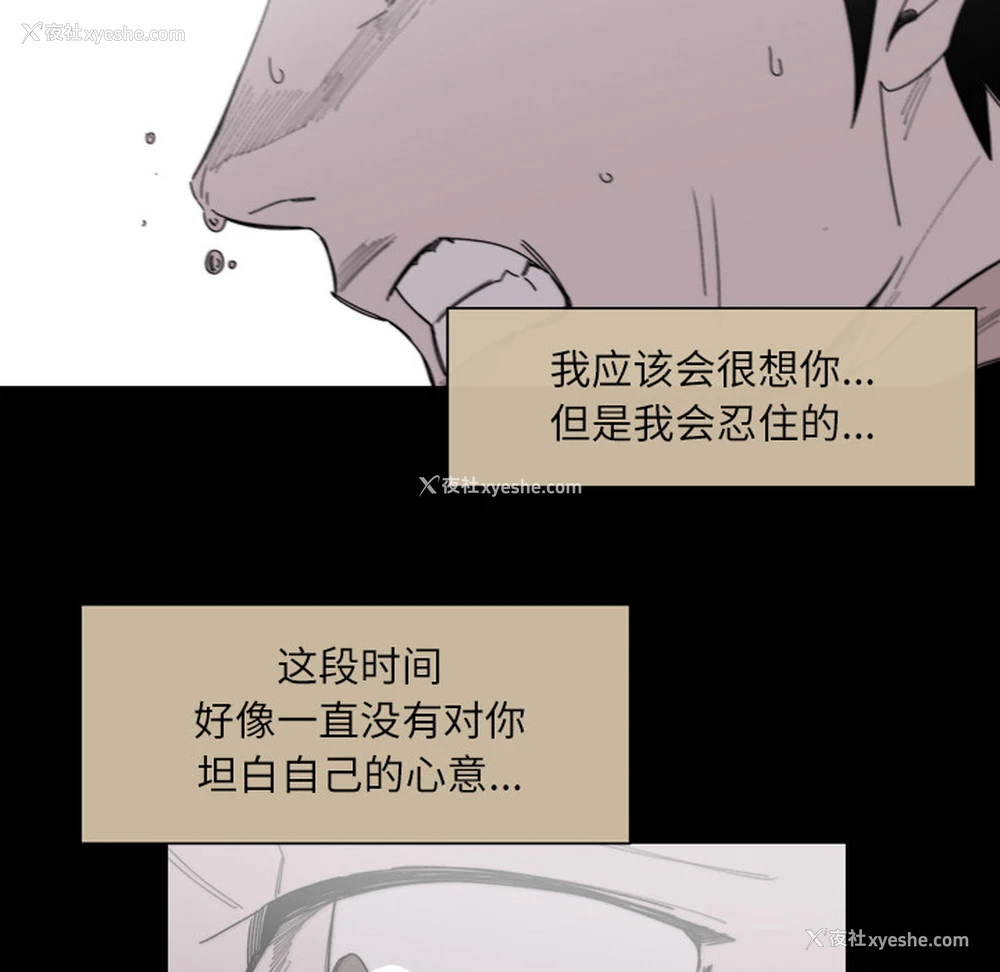5P - 大声说爱我