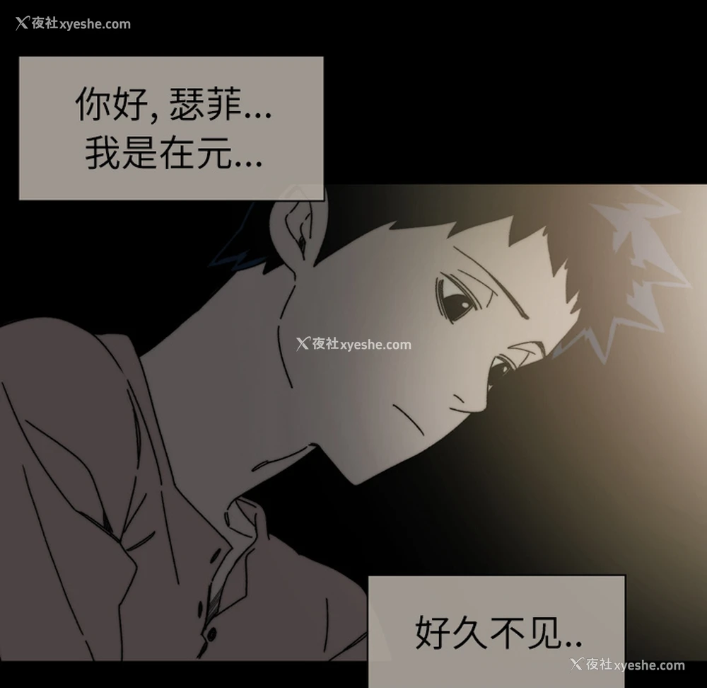 73P - 大声说爱我