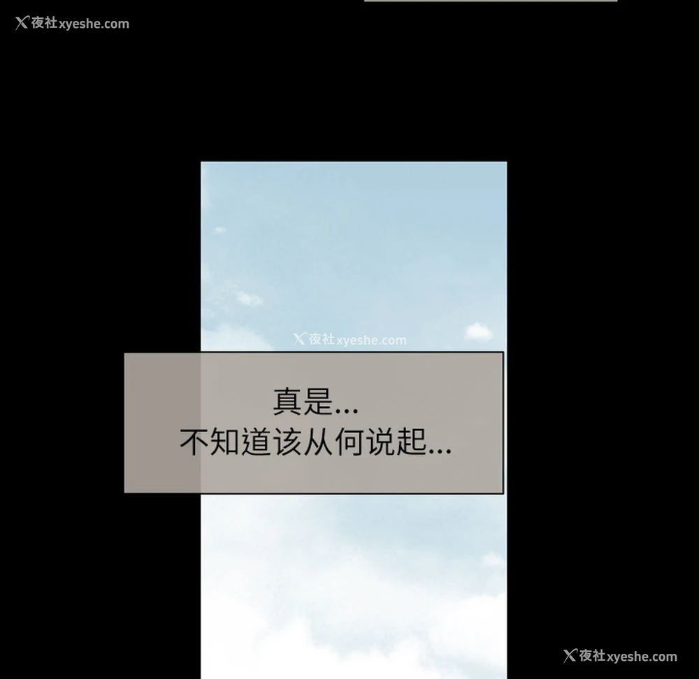 74P - 大声说爱我