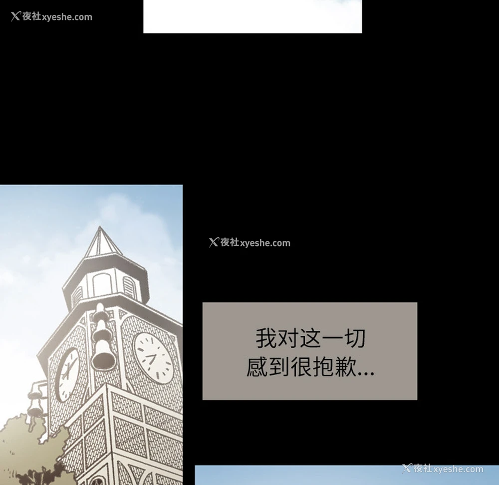 75P - 大声说爱我