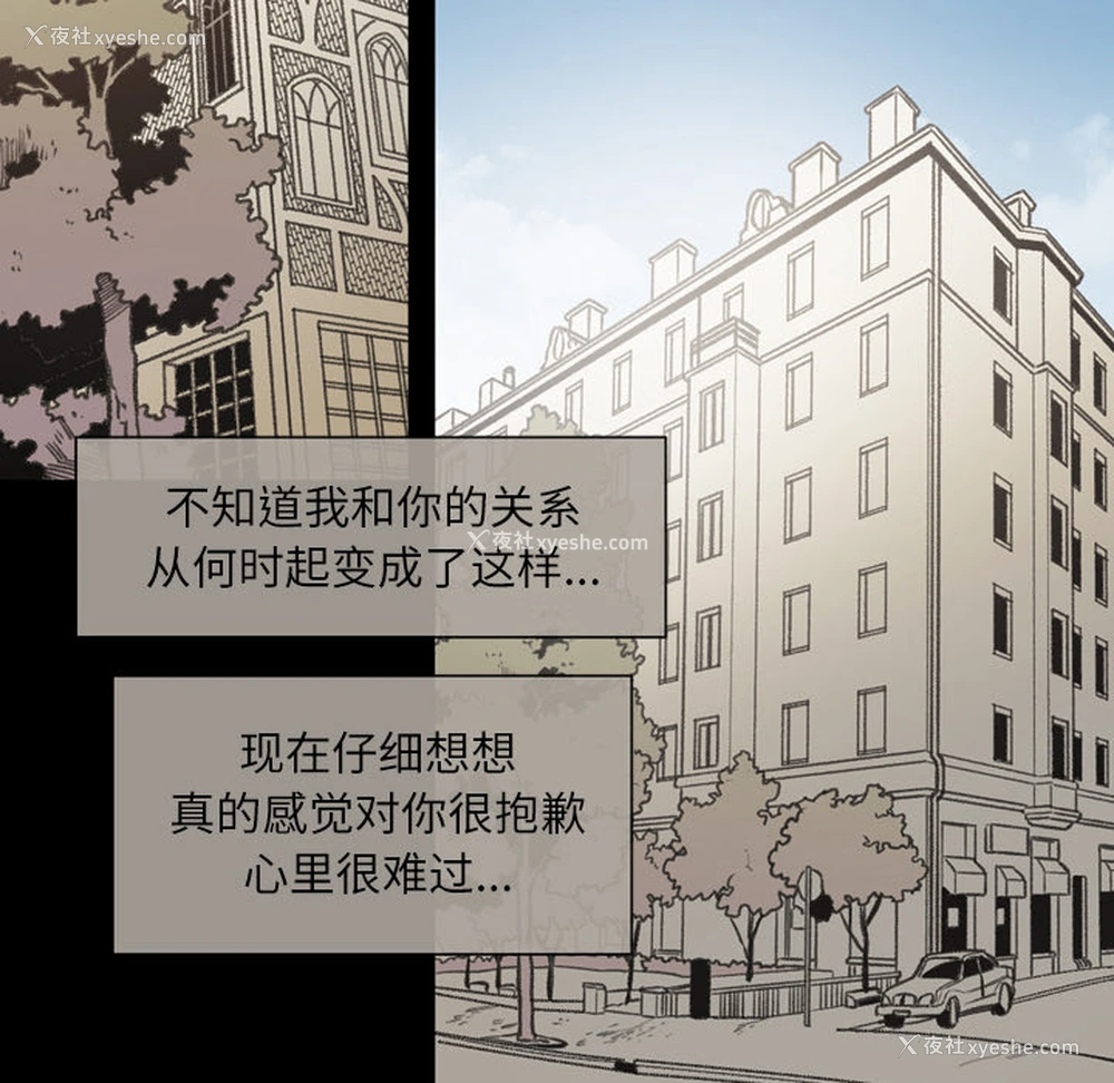 76P - 大声说爱我
