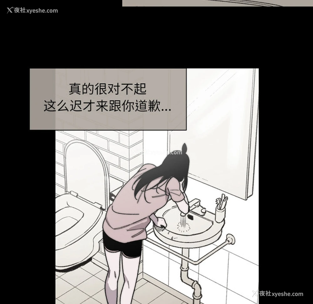 77P - 大声说爱我