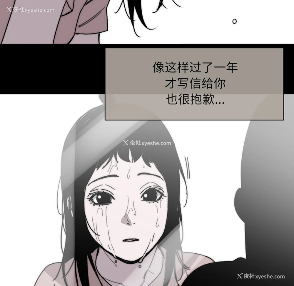 79P - 大声说爱我