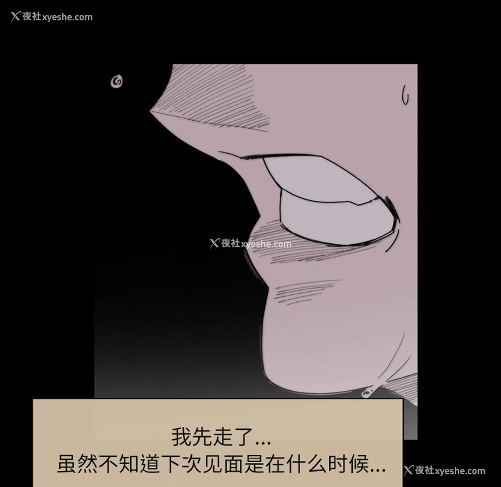 7P - 大声说爱我